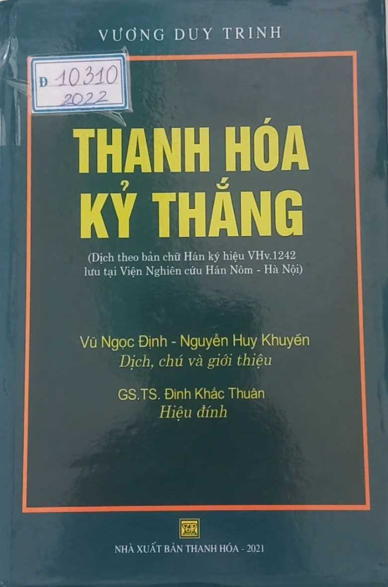 Thanh Hóa kỷ thắng